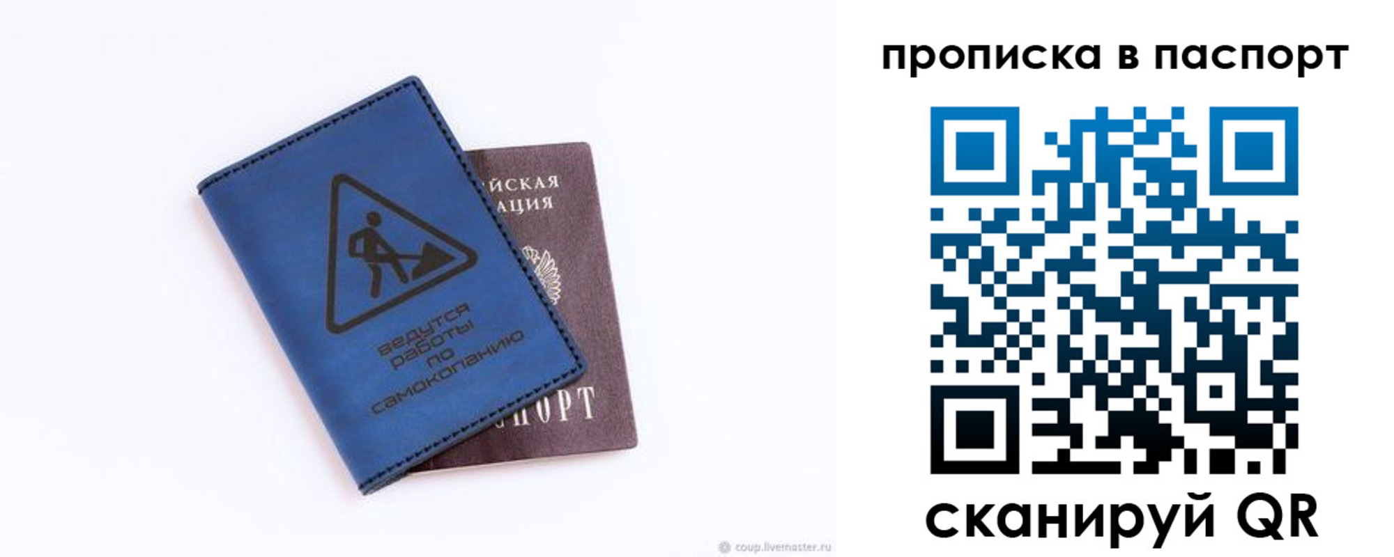 временная регистрация для всех в Дегтярске